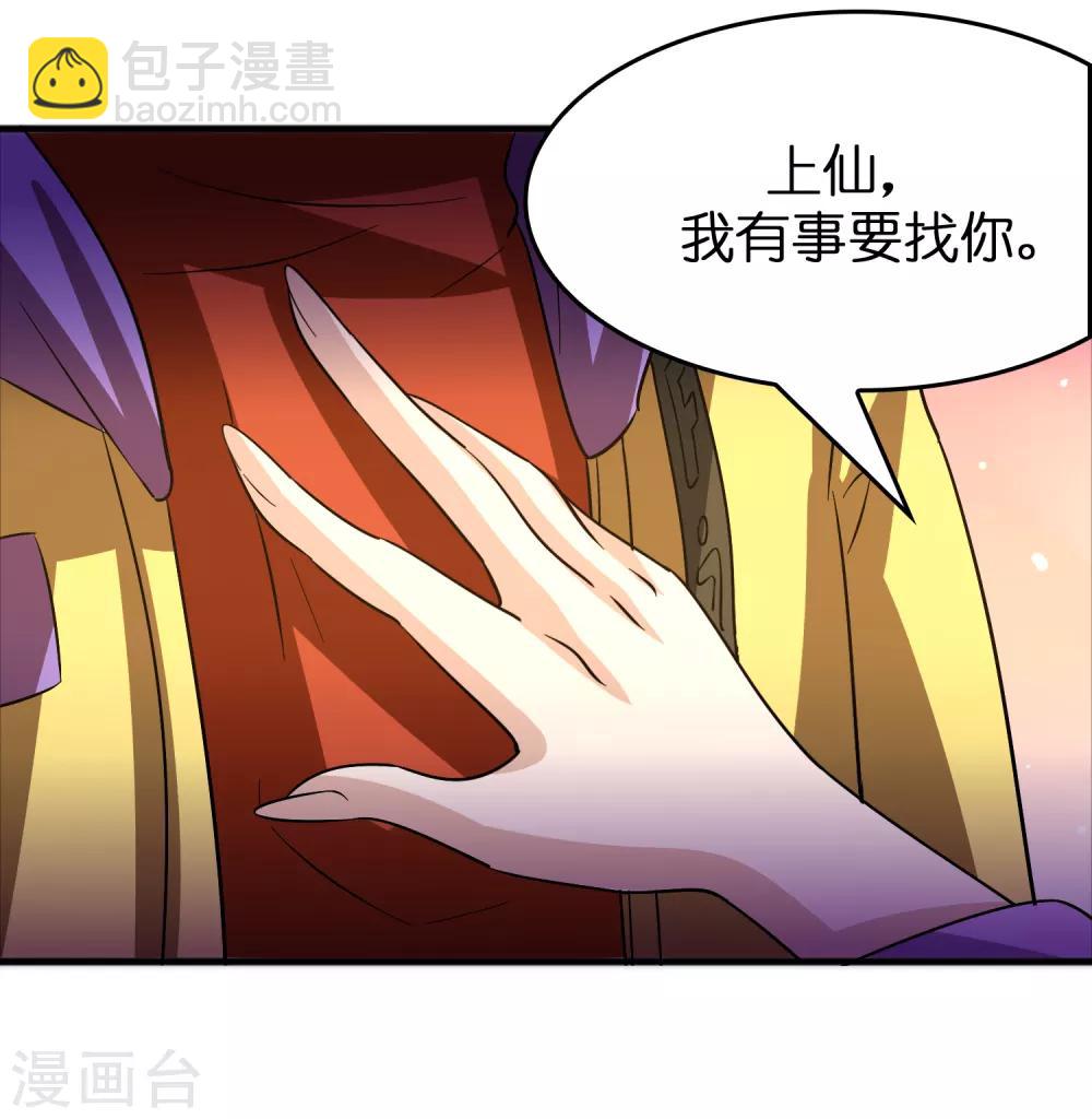 第56话 都对我投怀送抱？？？-第64话