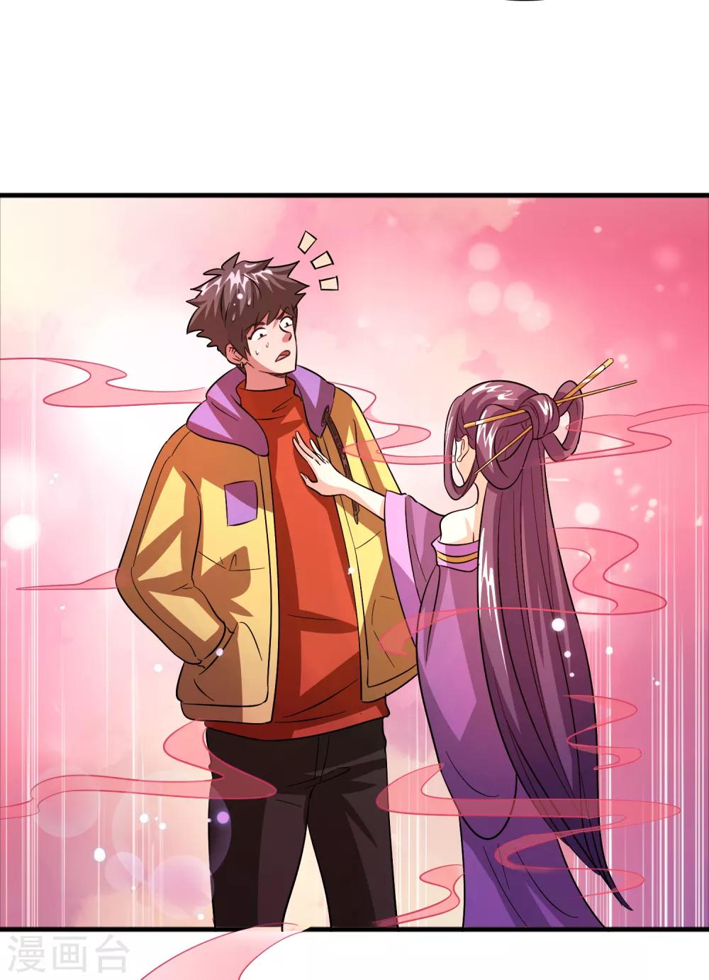 第56话 都对我投怀送抱？？？-第64话