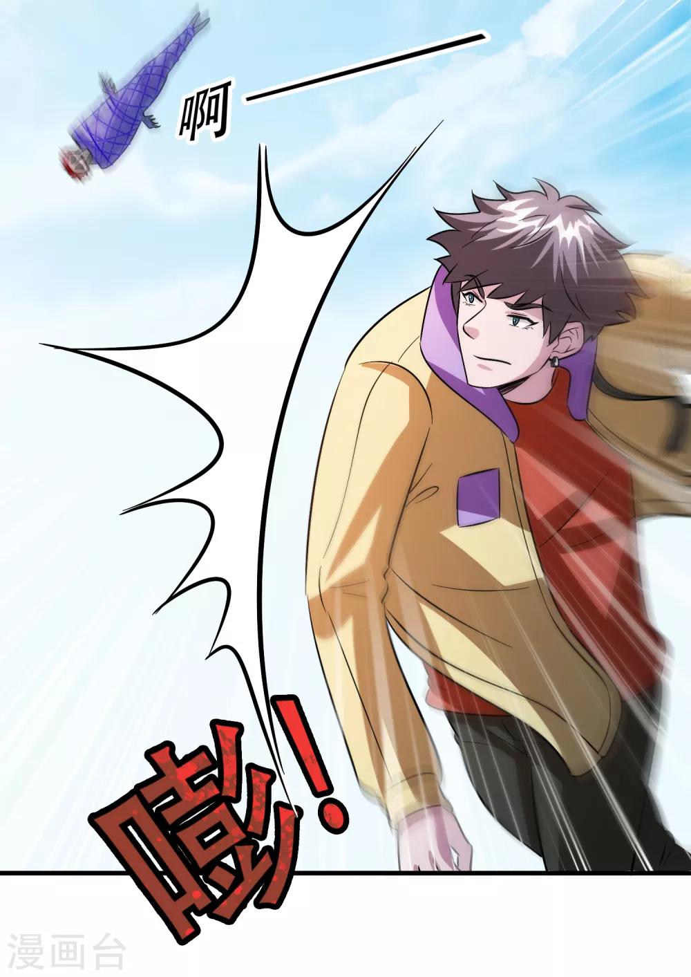第56话 都对我投怀送抱？？？-第64话