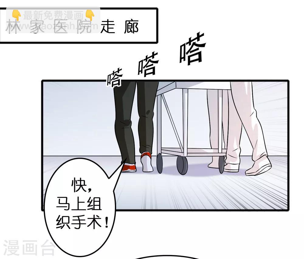 第56话 都对我投怀送抱？？？-第64话
