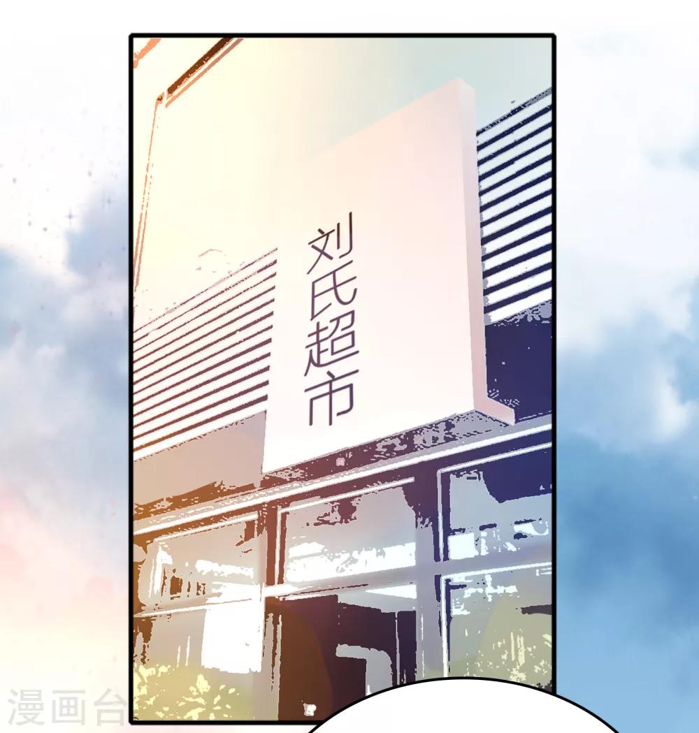 第59话 隐藏关卡出现！-第68话