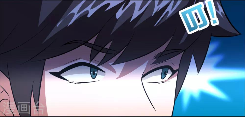 第59话 隐藏关卡出现！-第68话