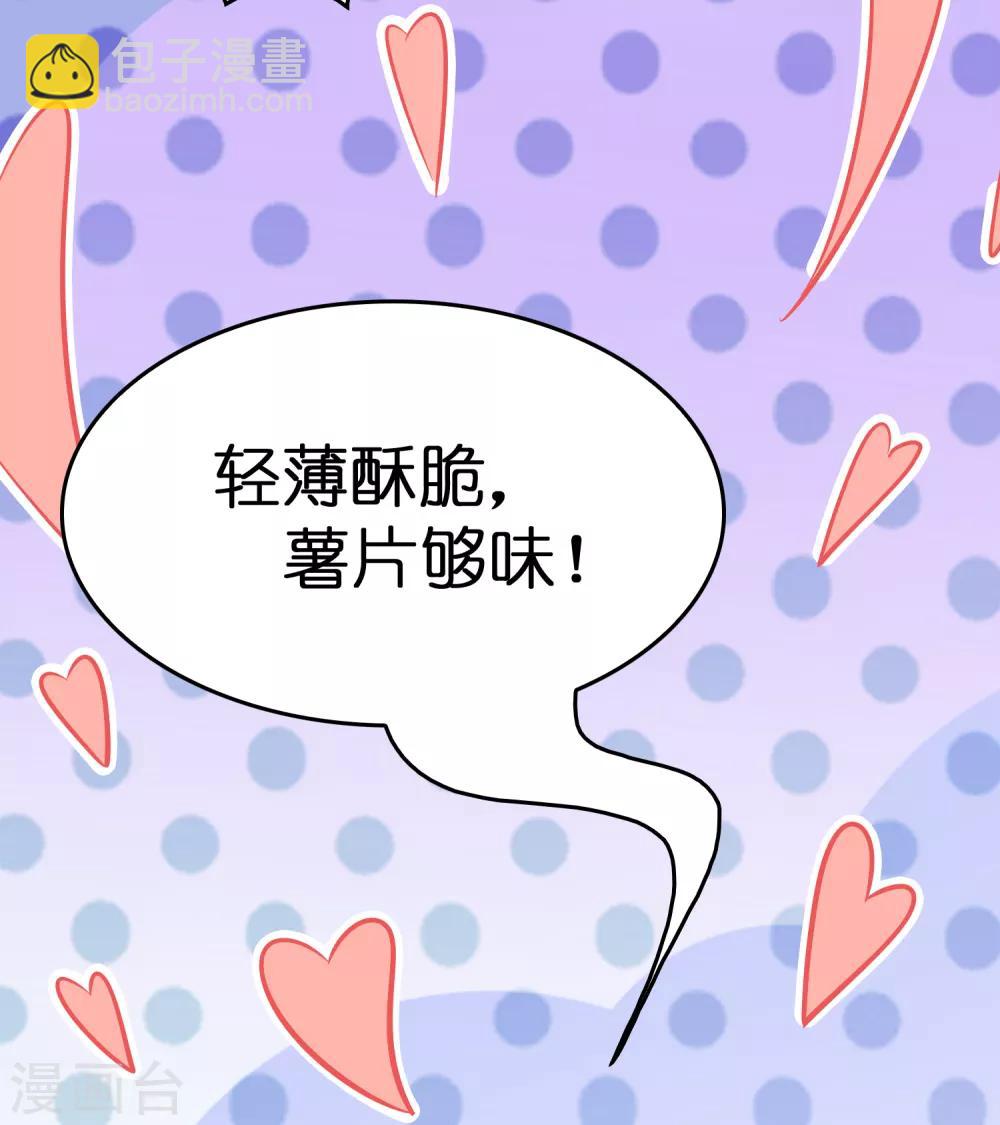 第59话 隐藏关卡出现！-第68话