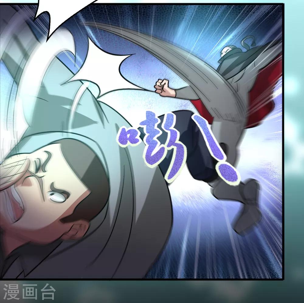 第61话 给你挖的坑香么？-第70话