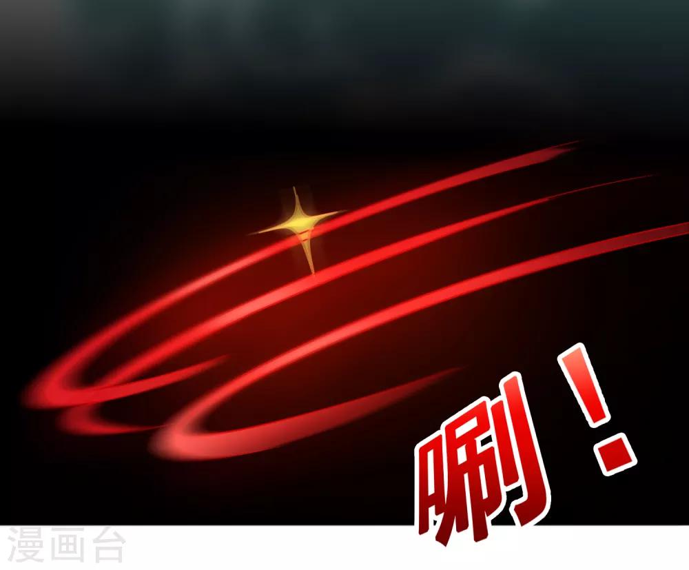 第61话 给你挖的坑香么？-第70话