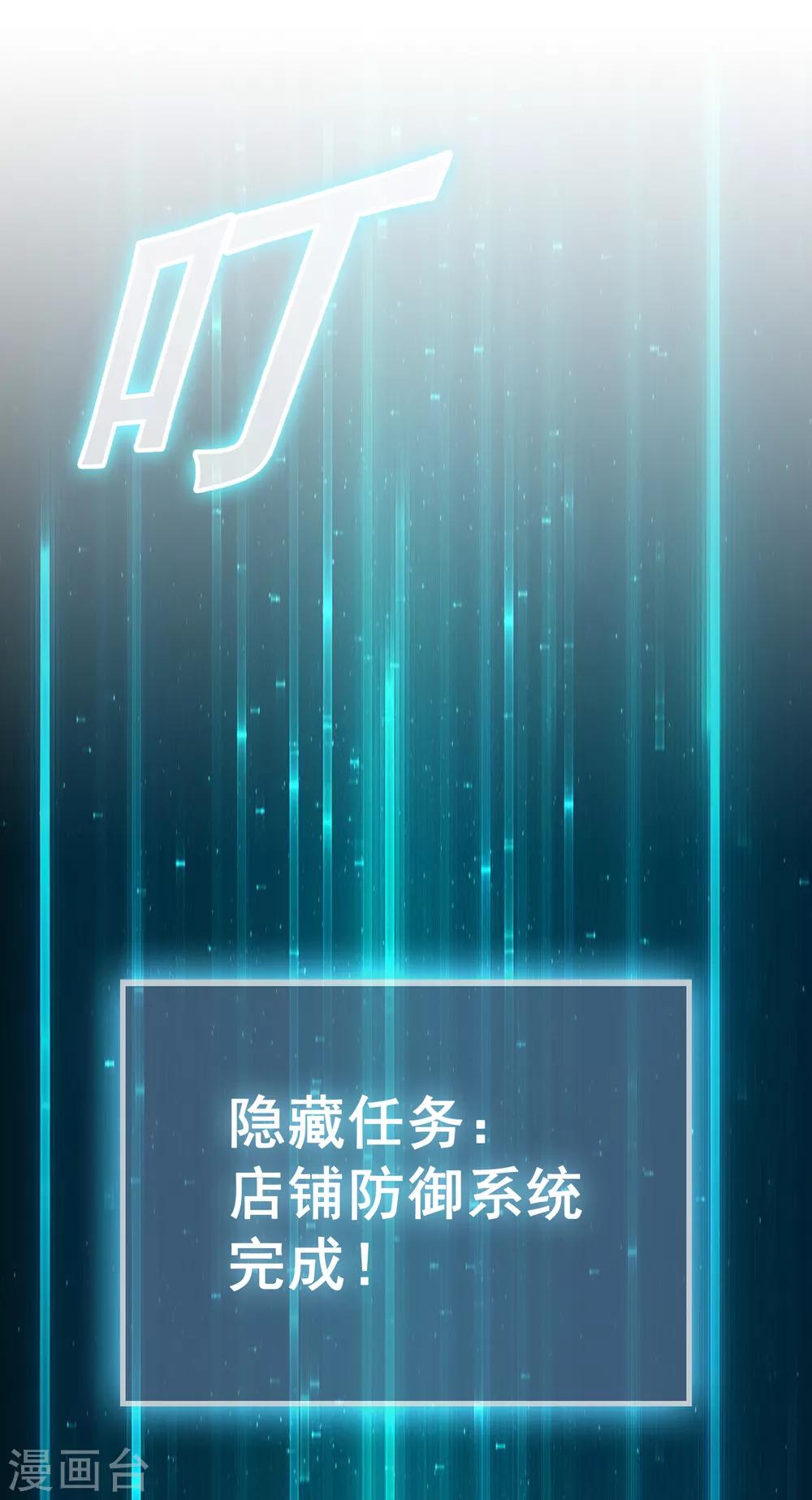 第63话 天台见！-第72话