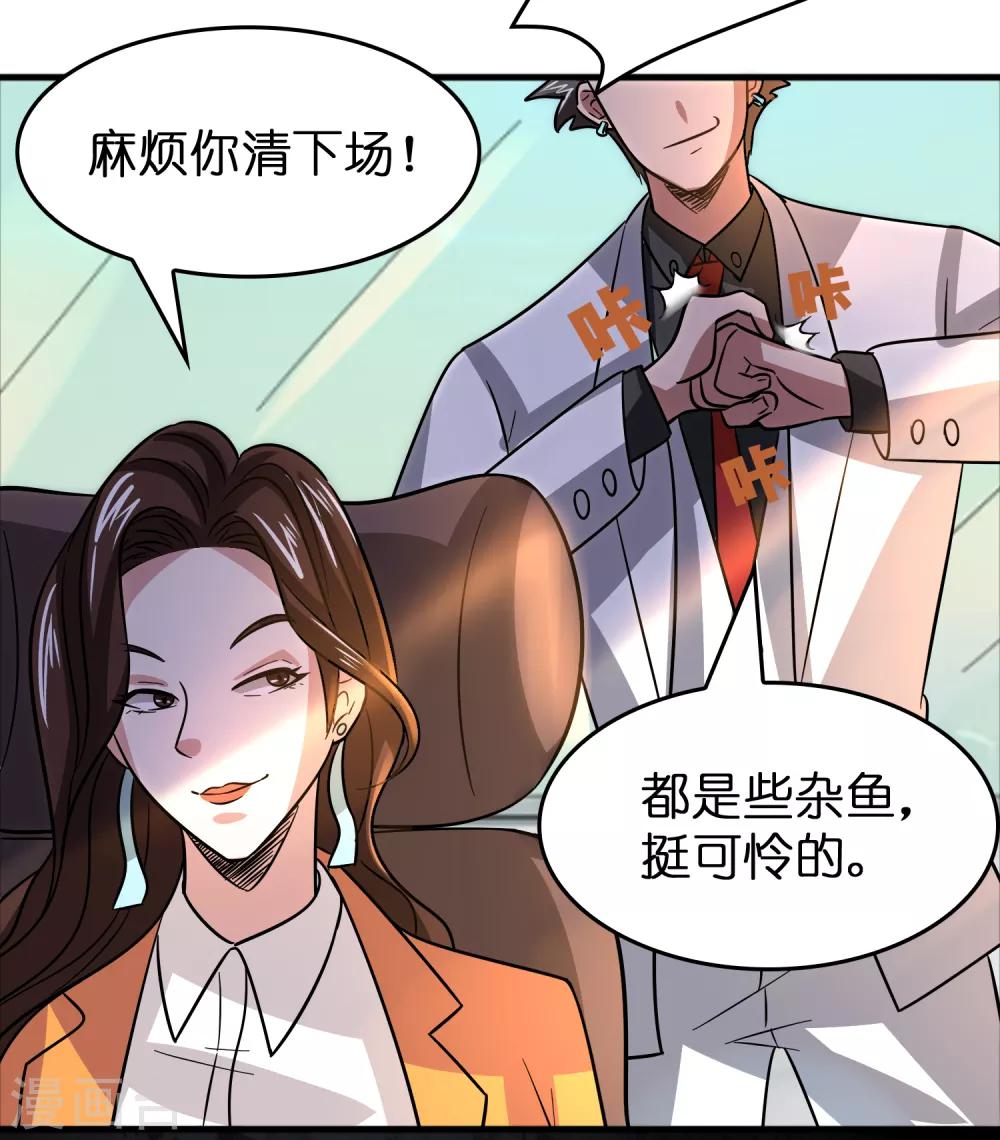 第63话 天台见！-第72话