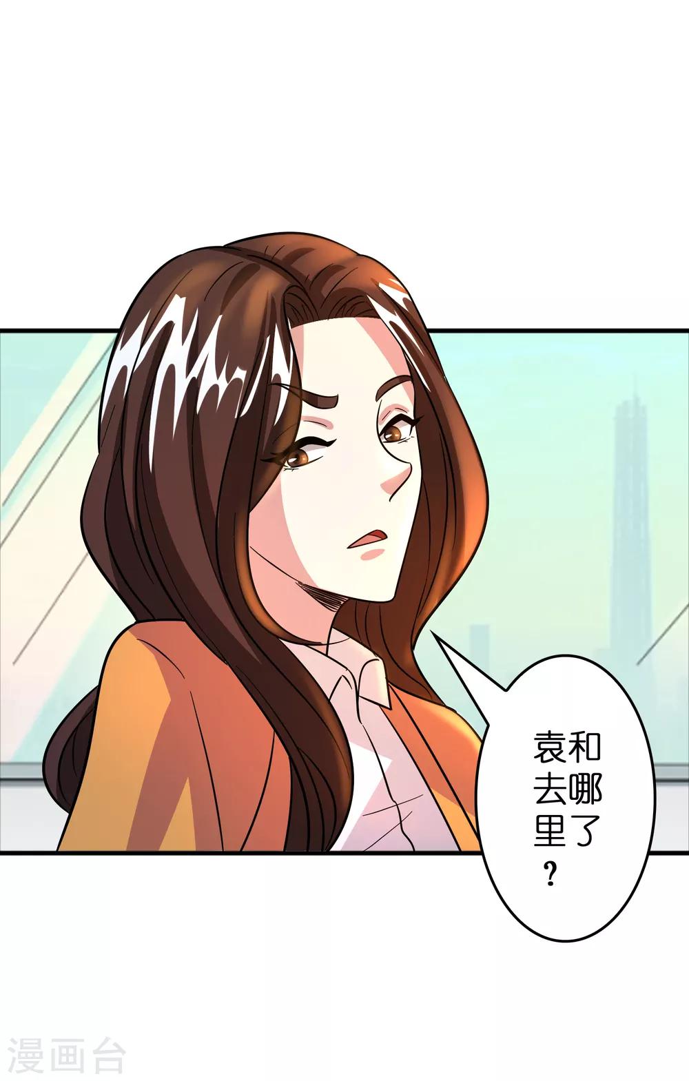 第63话 天台见！-第72话