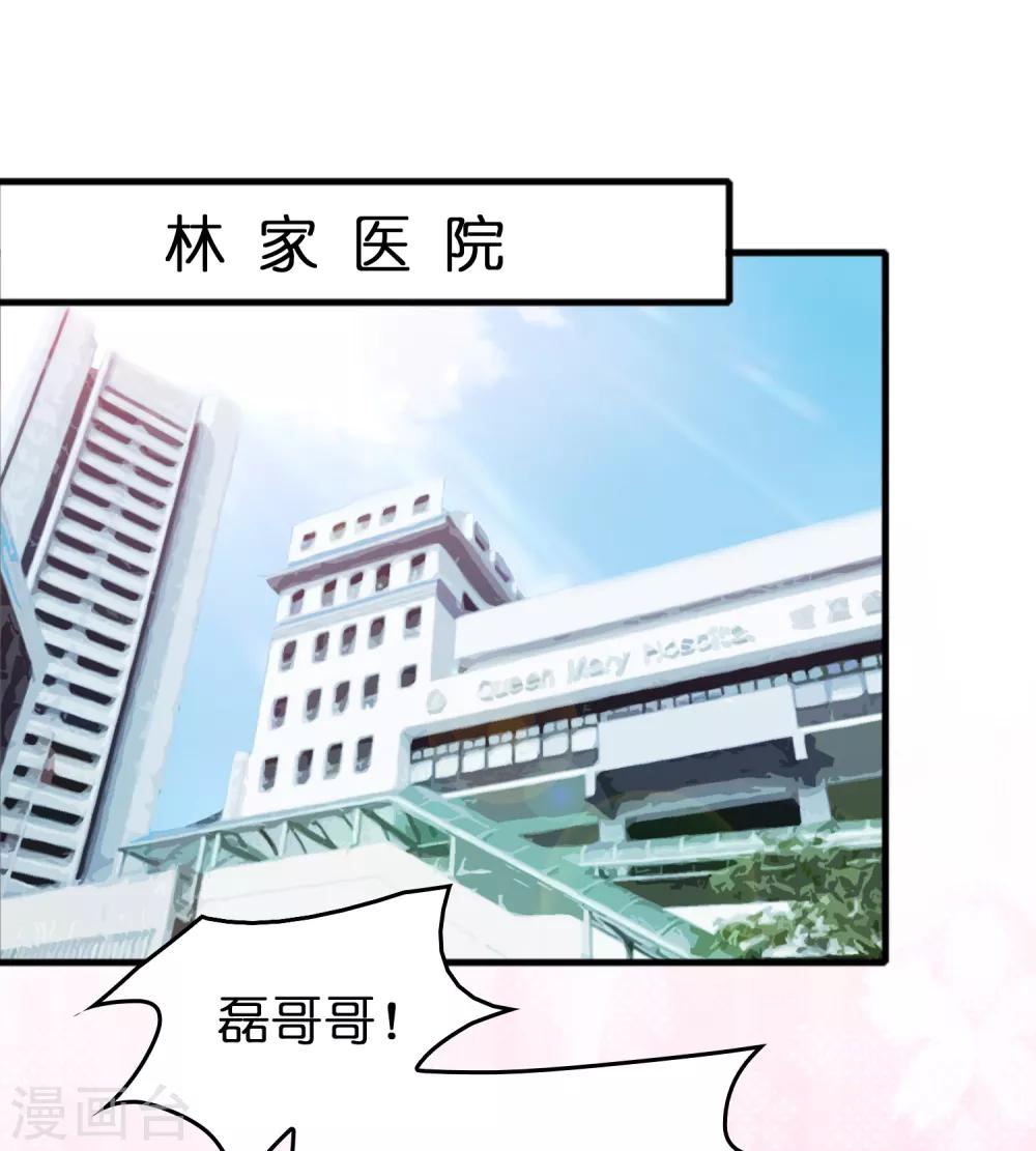 第63话 天台见！-第72话