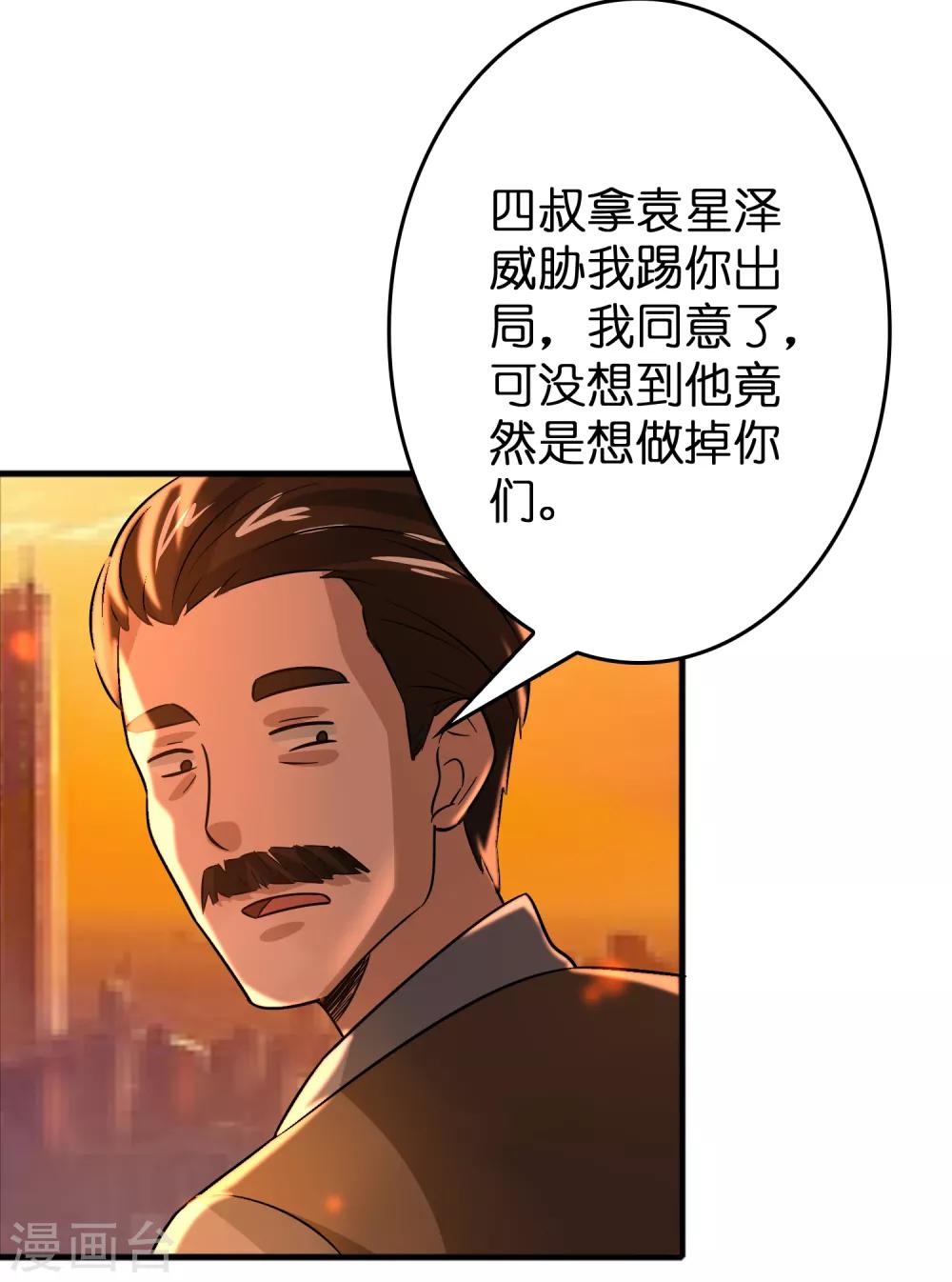 第63话 天台见！-第72话