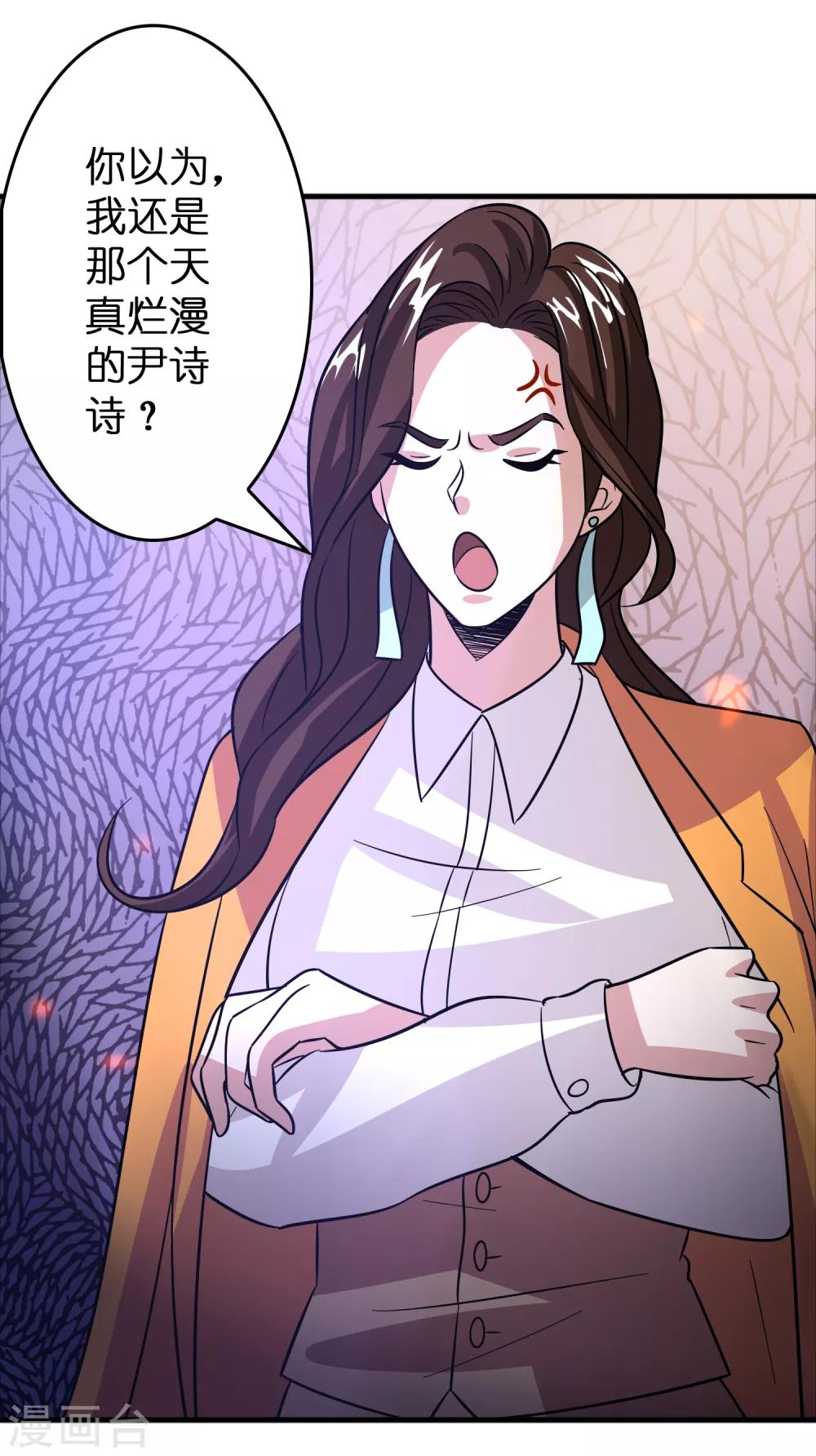第63话 天台见！-第72话