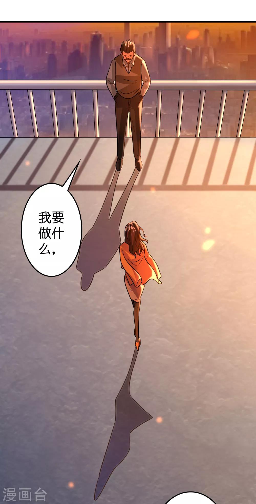 第63话 天台见！-第72话