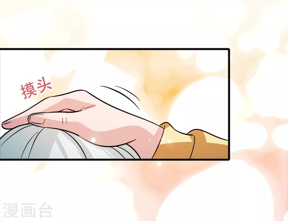第63话 天台见！-第72话