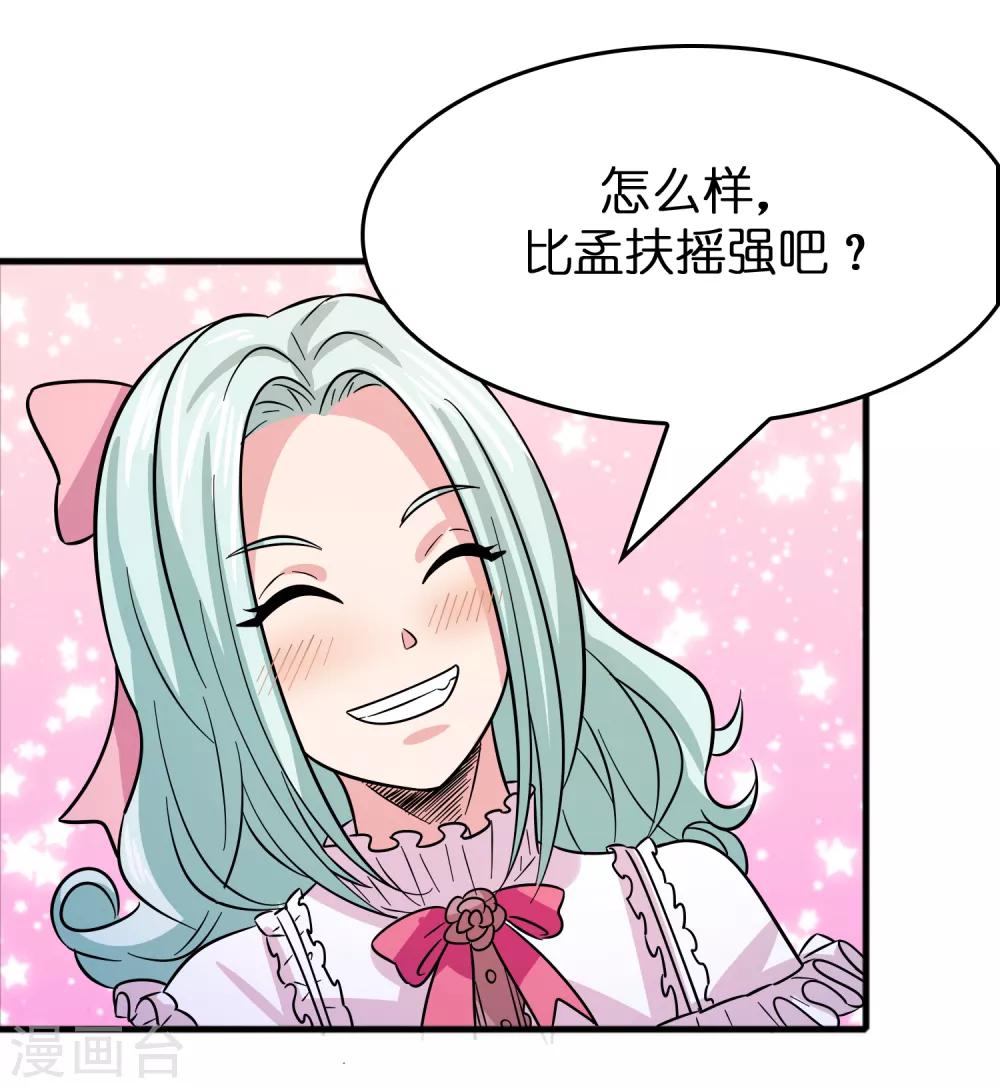 第63话 天台见！-第72话