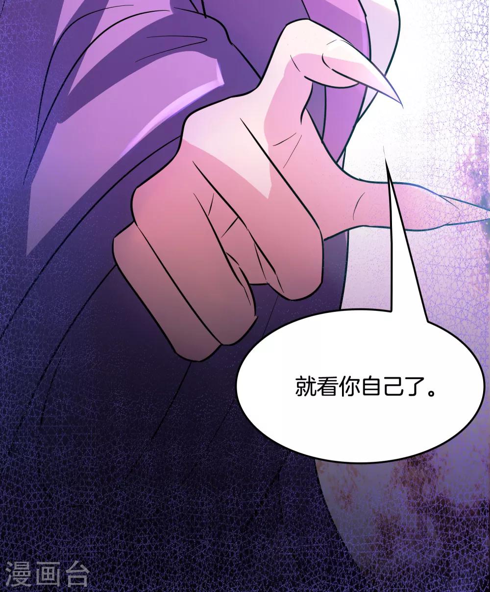 第64话 高端会所的操作-第74话