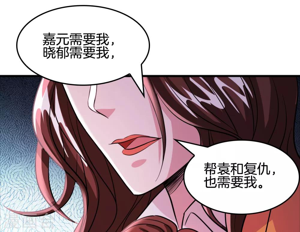 第64话 高端会所的操作-第74话