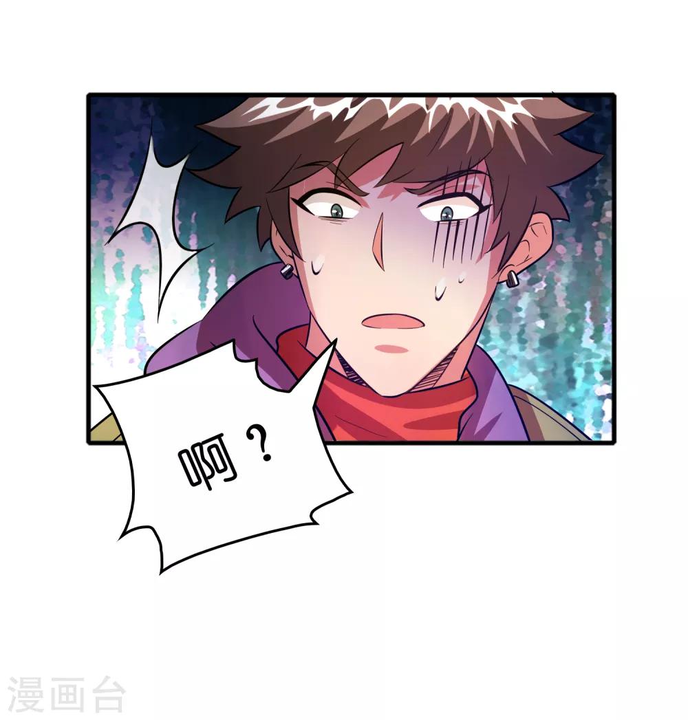 第69话 美女求带~-第80话