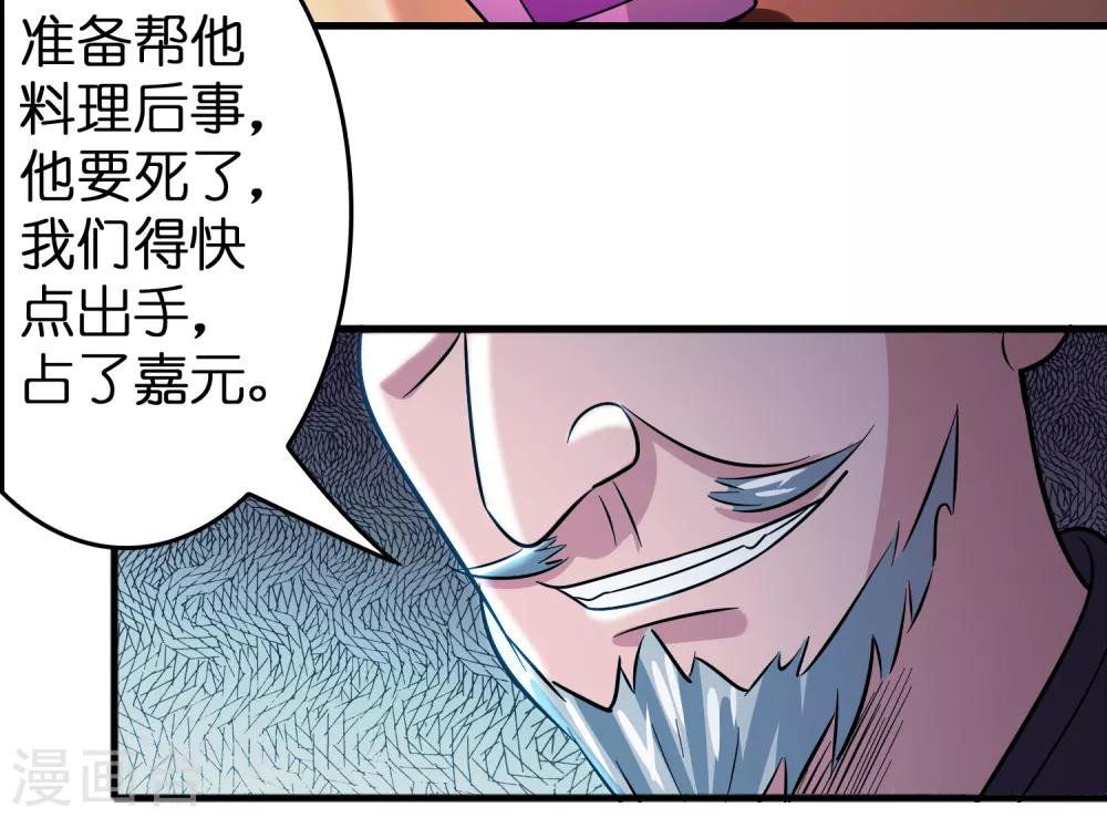 第69话 美女求带~-第80话