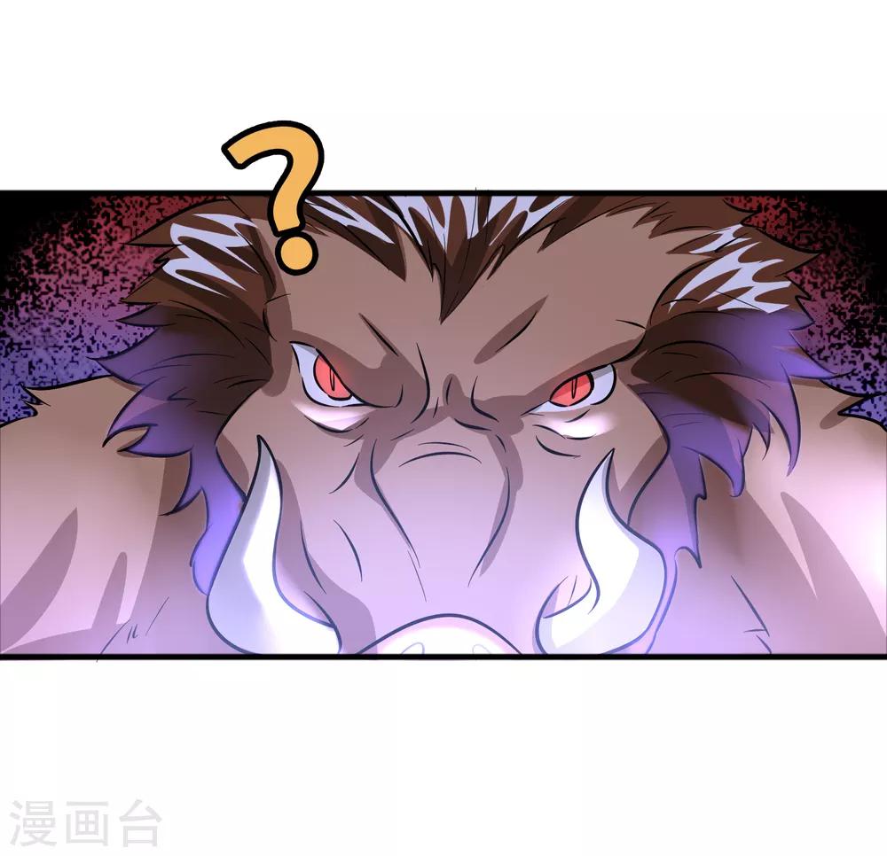 第71话 谁的死期到了？-第82话