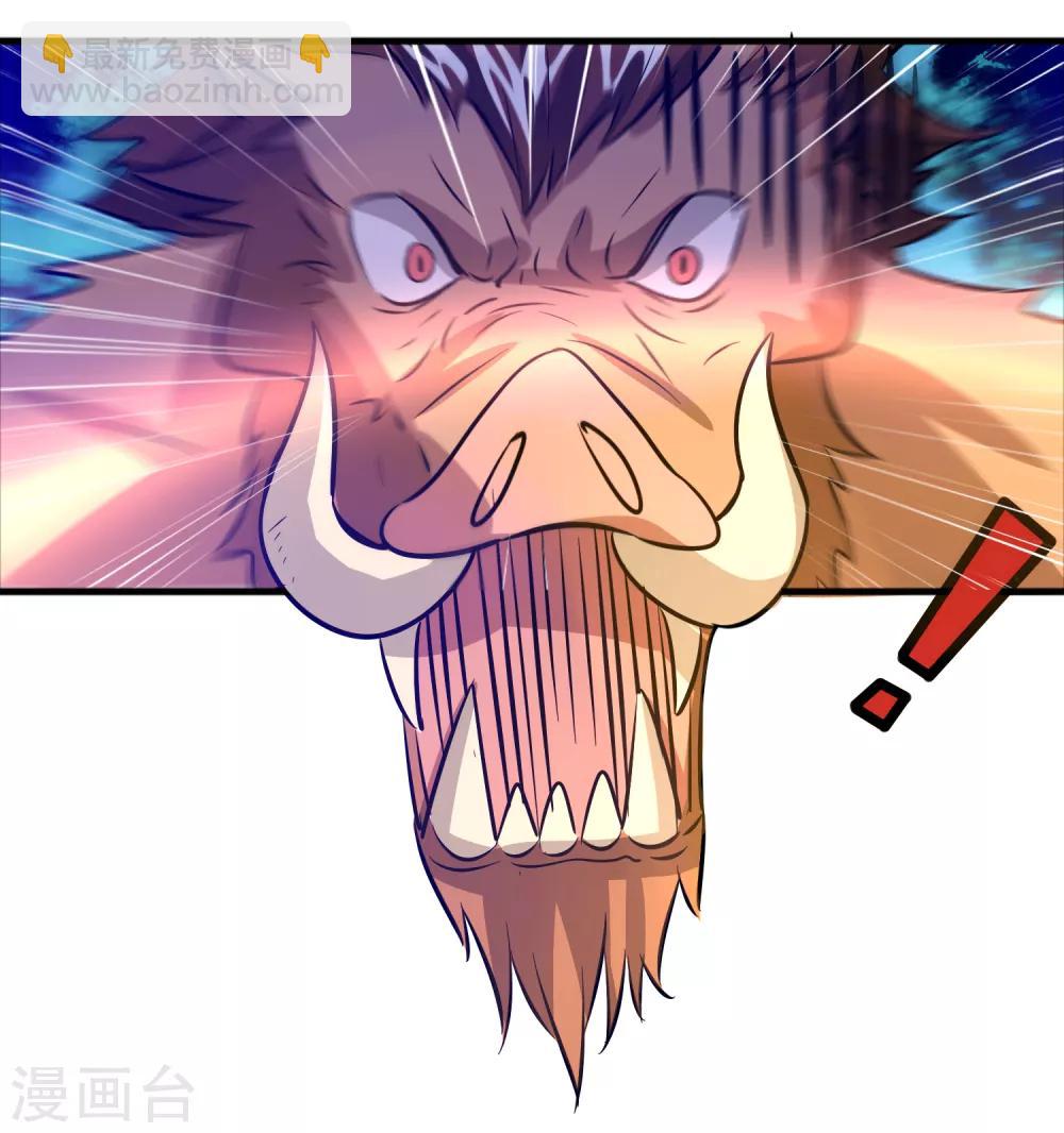 第71话 谁的死期到了？-第82话