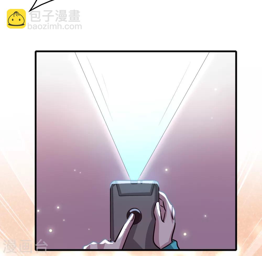 第73话 一个比一个火辣？-第84话