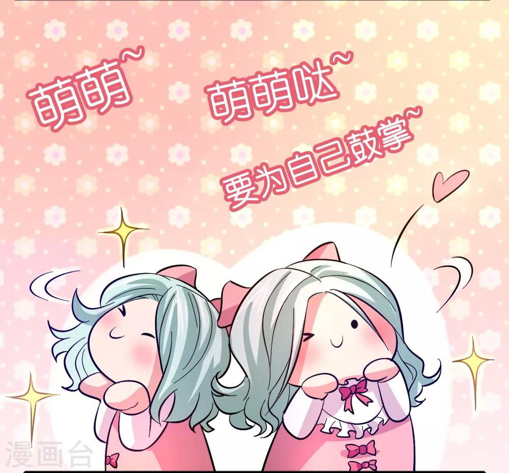 第75话 人人都想搞死我？-第86话