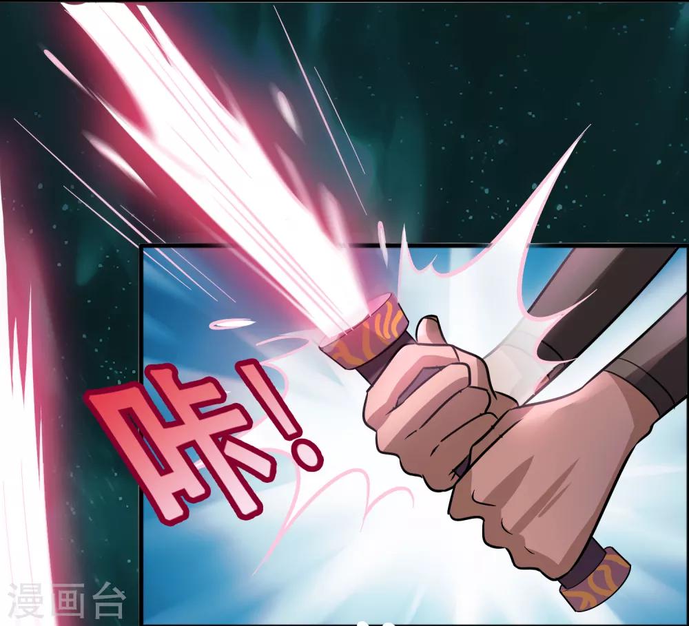 第79话 女人，你想对我做什么？！-第90话