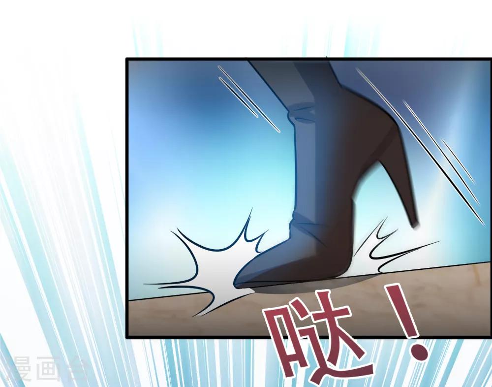 第79话 女人，你想对我做什么？！-第90话
