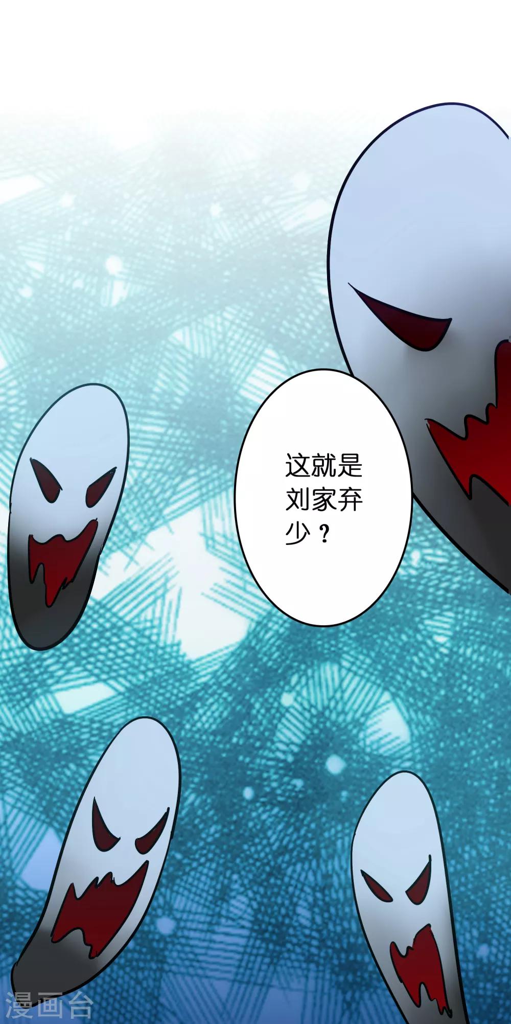 第81话 直男也会送礼！-第92话