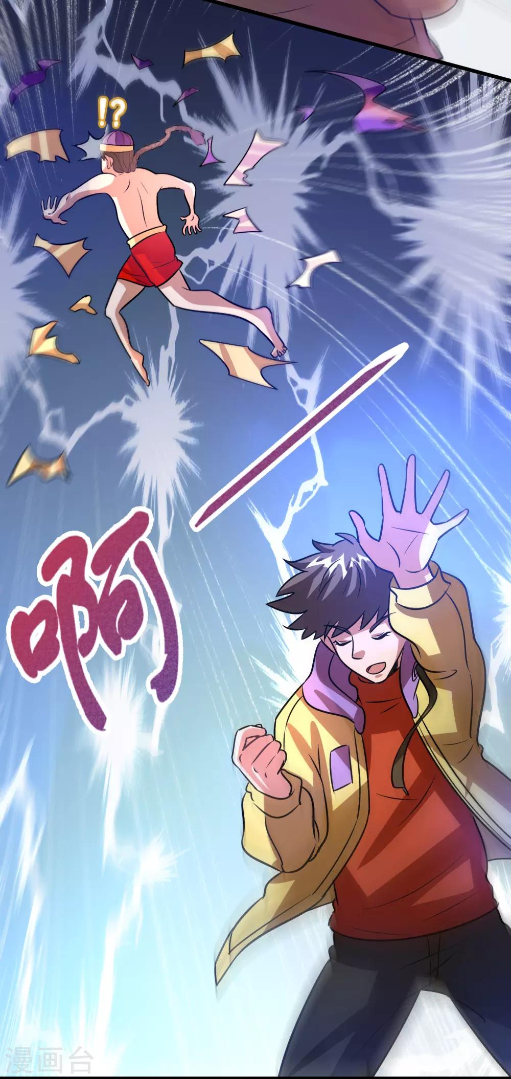 第83话 在异界也能大显神威-第94话