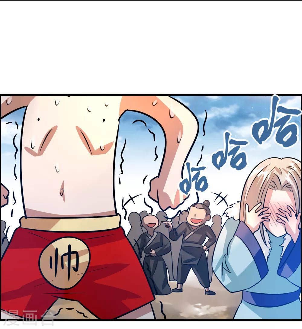 第83话 在异界也能大显神威-第94话