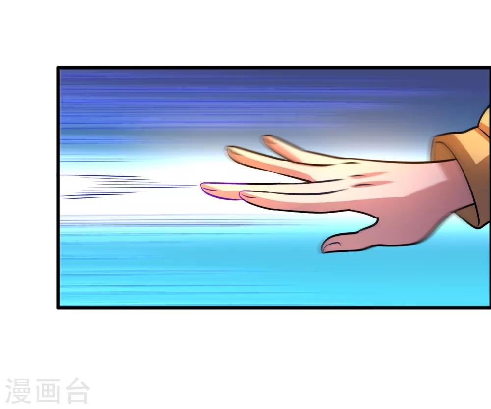第83话 在异界也能大显神威-第94话