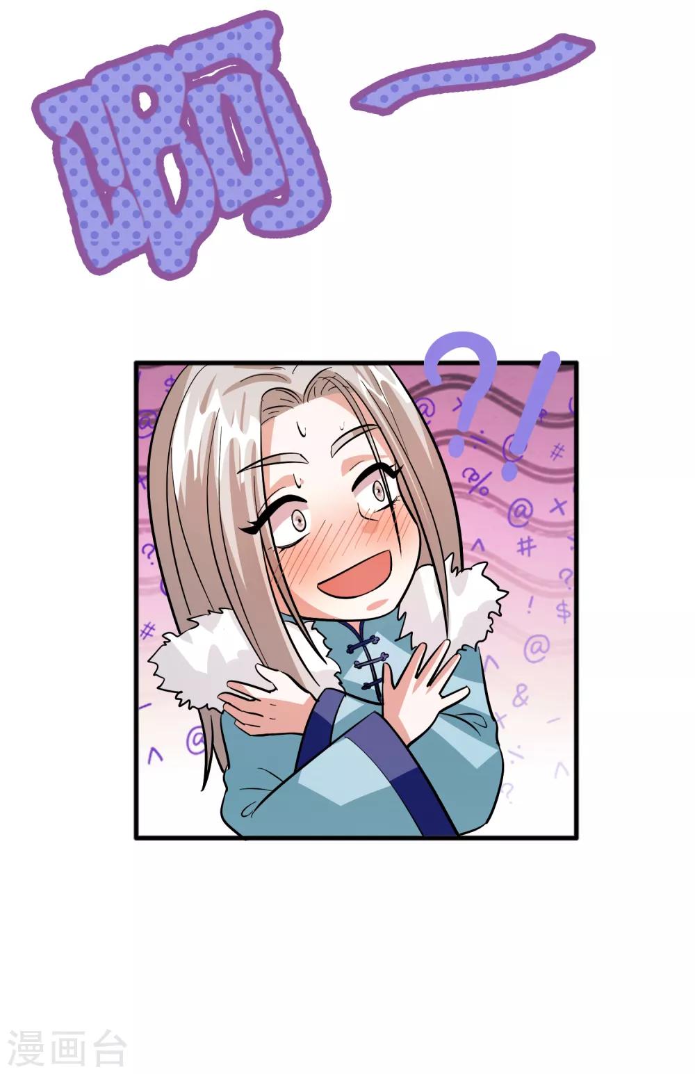 第83话 在异界也能大显神威-第94话