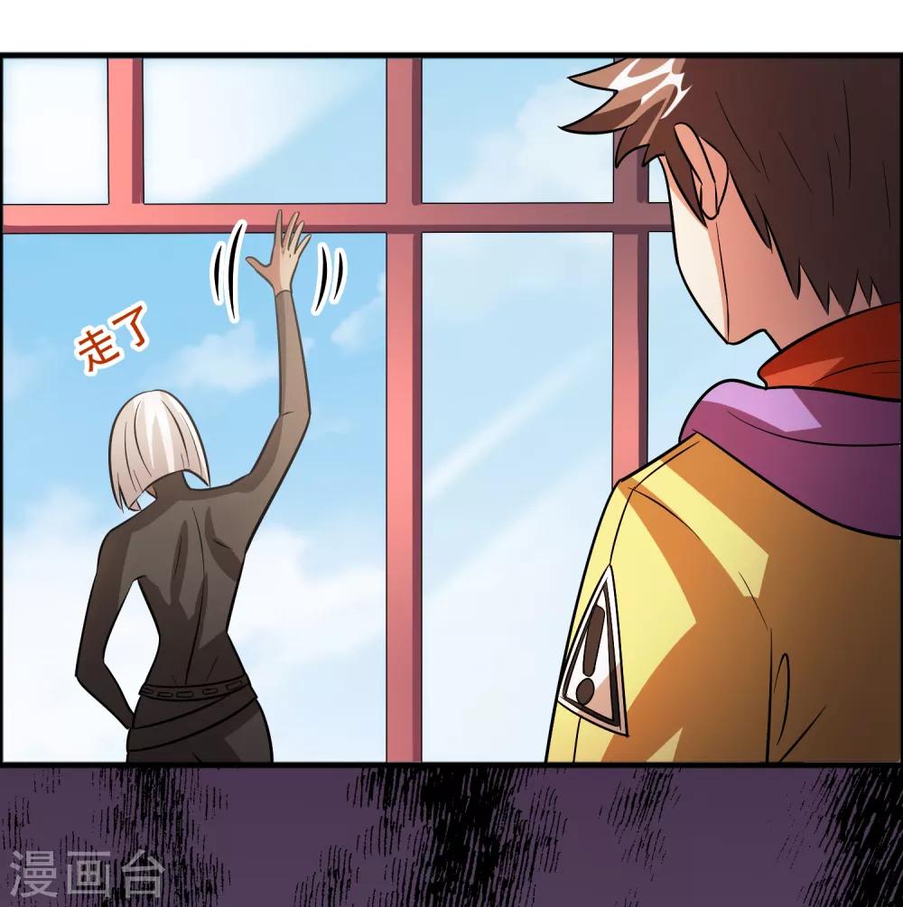 第85话 神功已成-第96话
