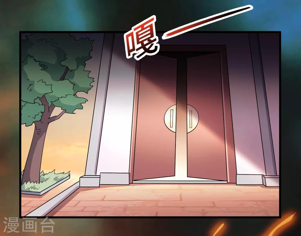 第87话 没死？给你补上！-第98话