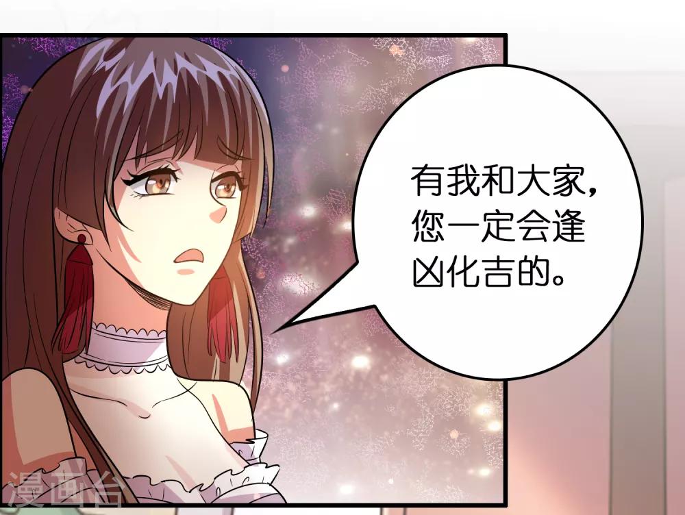 第87话 没死？给你补上！-第98话