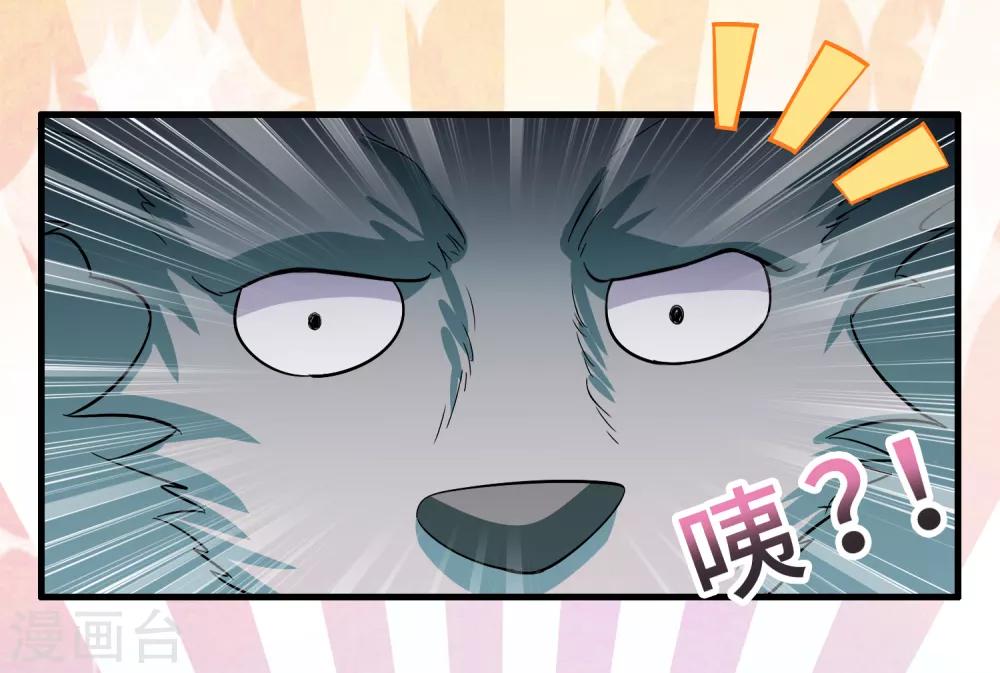 第89话 打你就像打虫子-第100话
