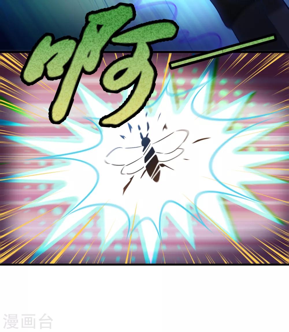 第89话 打你就像打虫子-第100话