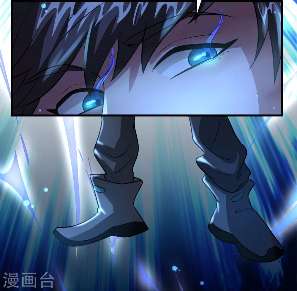 第89话 打你就像打虫子-第100话