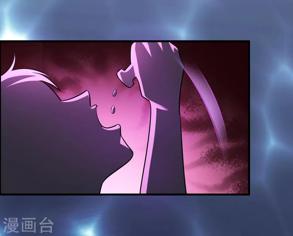 第89话 打你就像打虫子-第100话