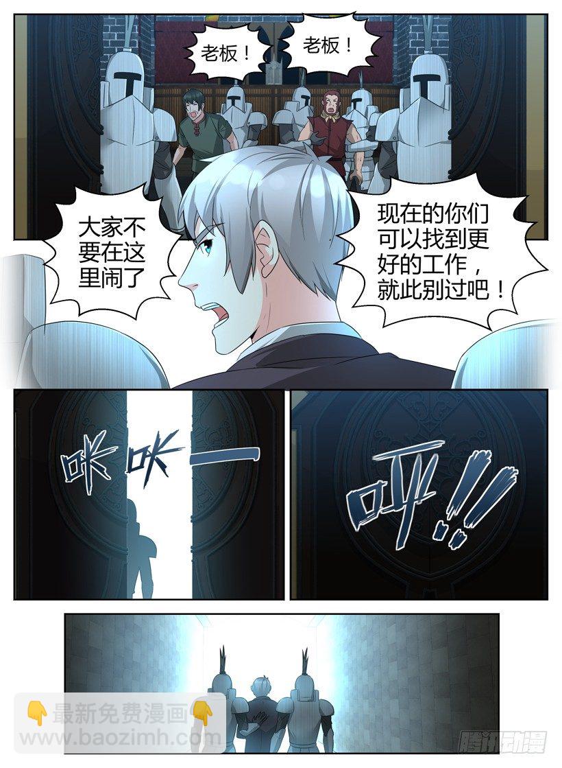 第十八回 最后的陪伴-第18话