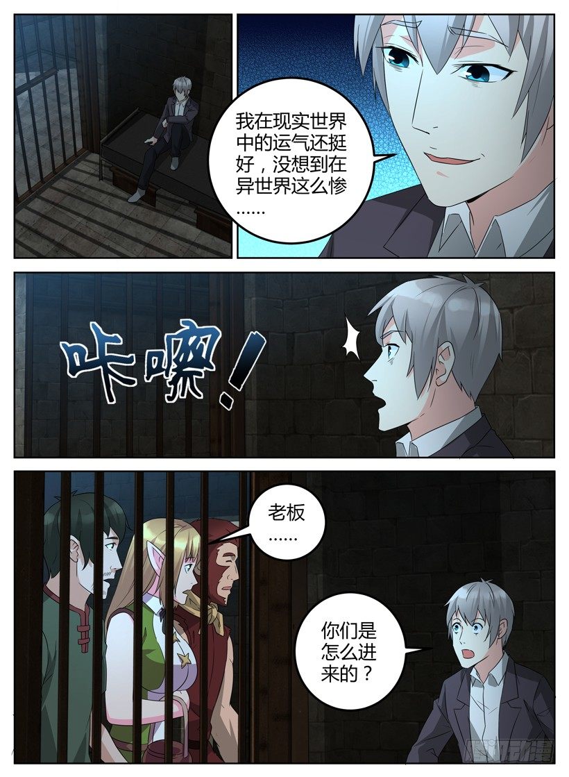 第十八回 最后的陪伴-第18话