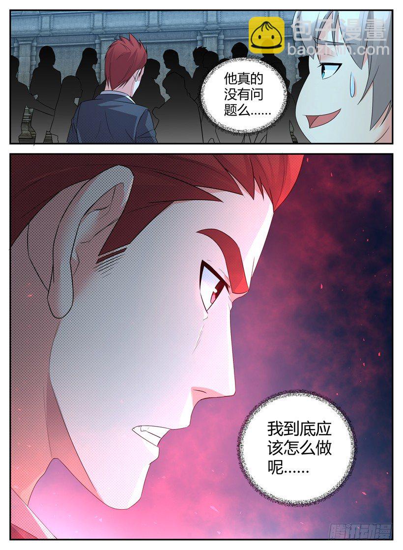 第三十四回 踏入战场-第34话