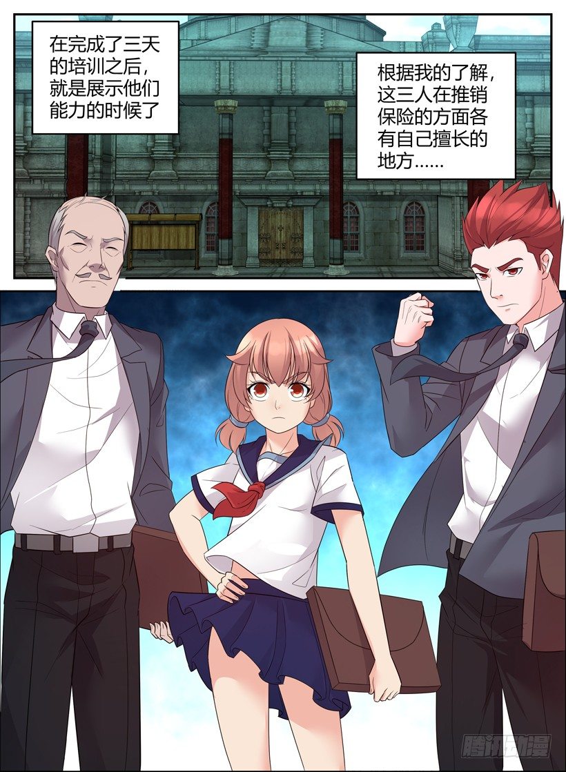 第三十四回 踏入战场-第34话
