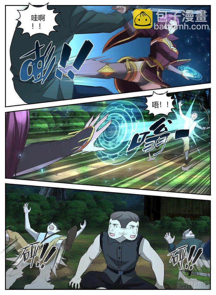 第四十回 剑拔弩张-第40话