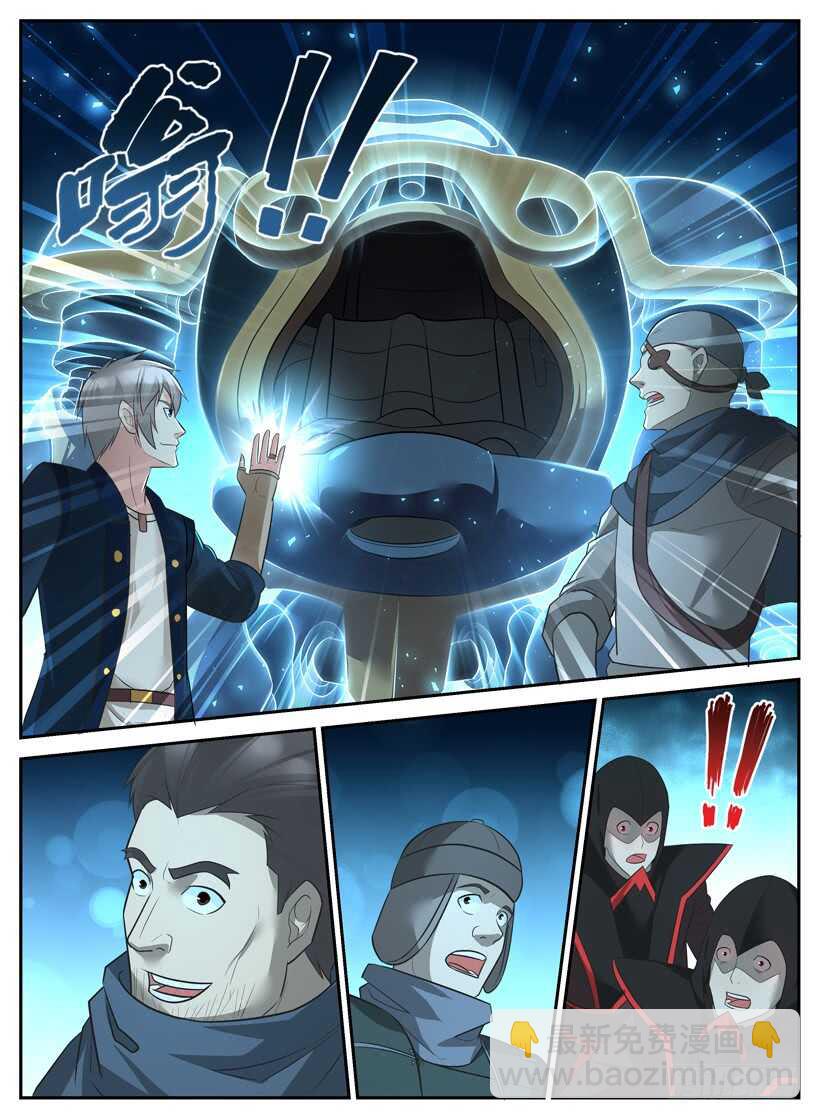 第五十六回 混战-第56话