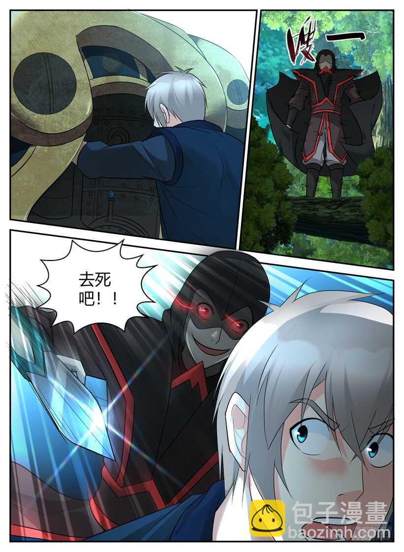 第五十六回 混战-第56话