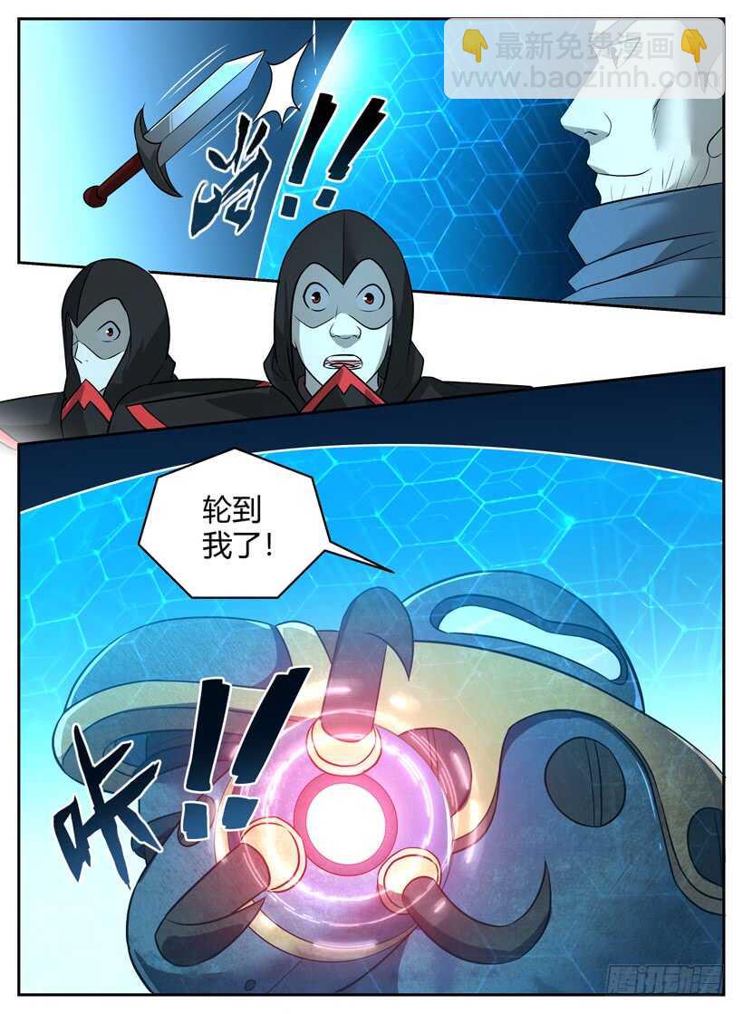 第五十六回 混战-第56话
