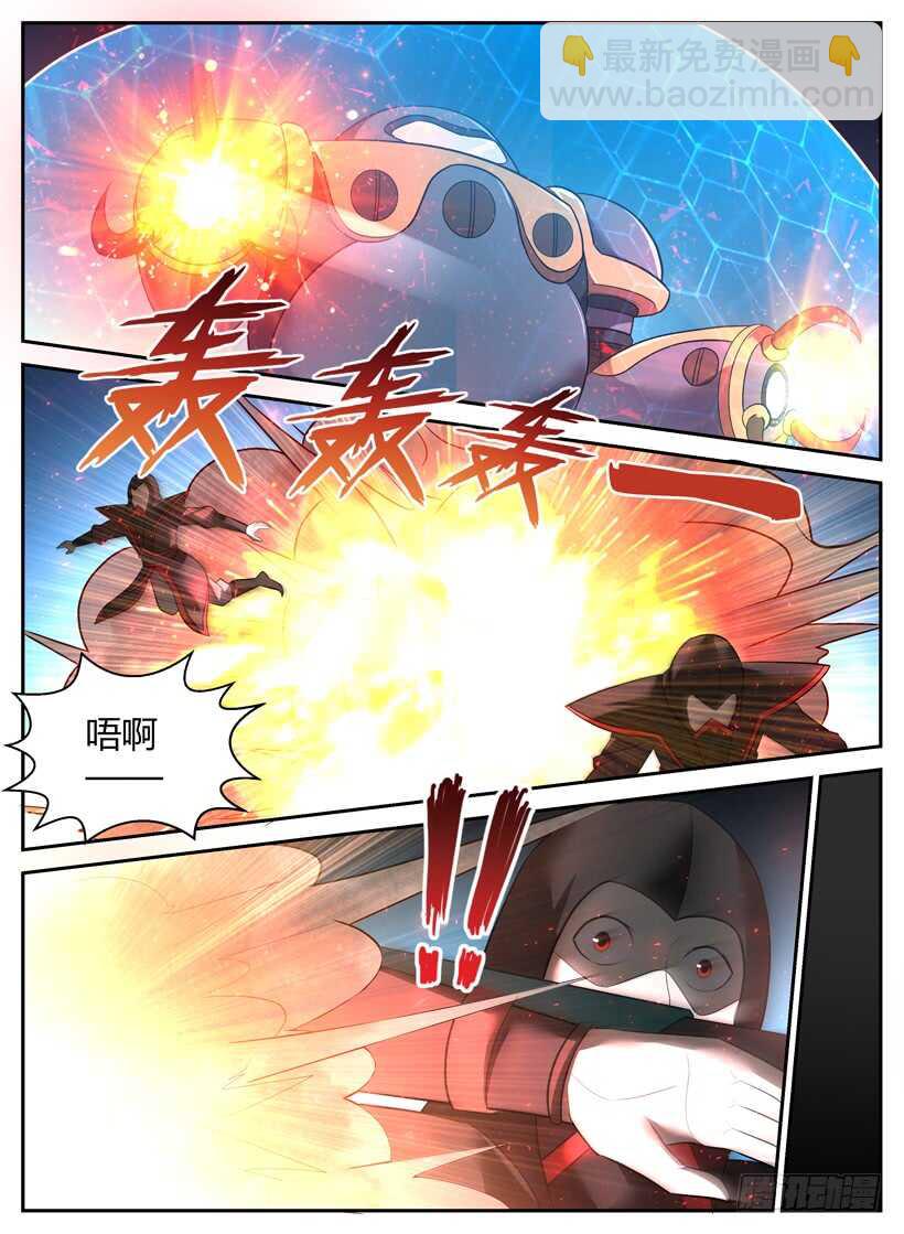 第五十六回 混战-第56话