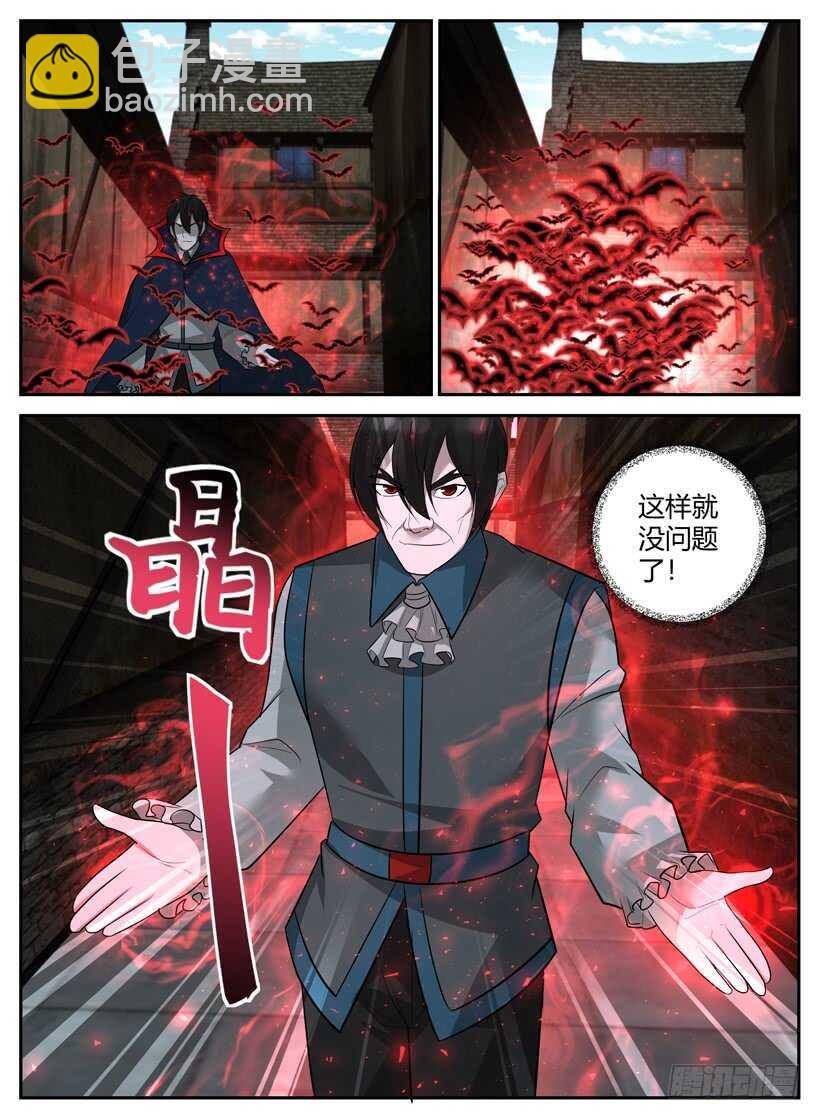 第五十八回 火线追击-第58话